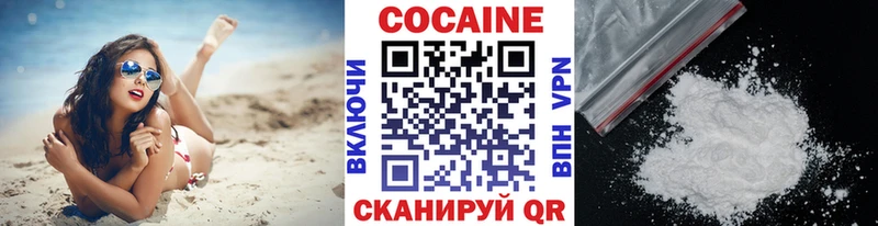 Кокаин VHQ  Галич 