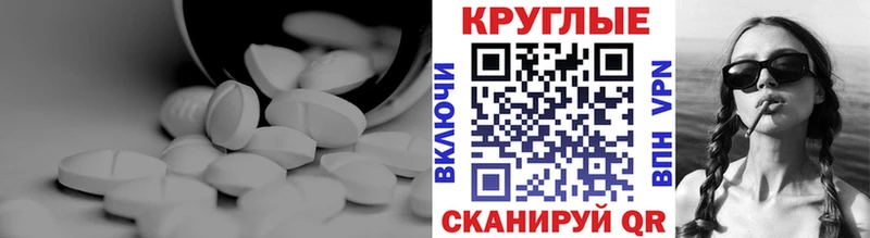 Ecstasy XTC  Галич 
