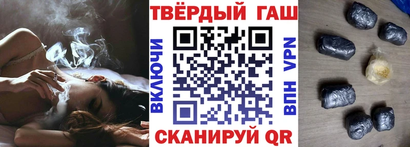 ГАШИШ хэш Галич
