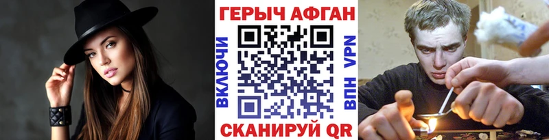 как найти закладки  Галич  Героин гречка 