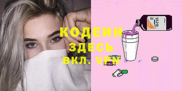 кокаин Мегион