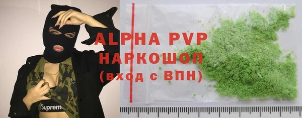 a pvp Медногорск