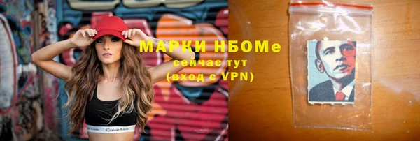 a pvp Медногорск
