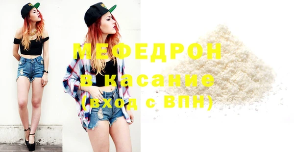 кокаин Мегион