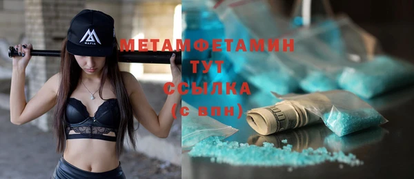 a pvp Медногорск
