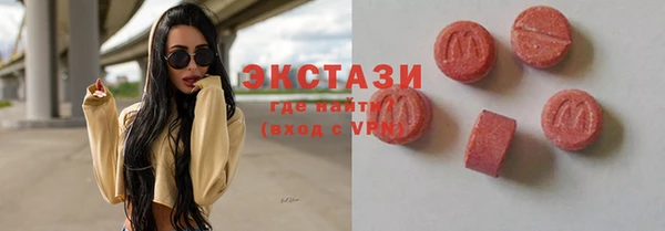 кокаин Мегион