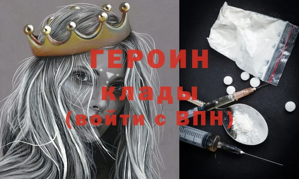 первитин Медвежьегорск