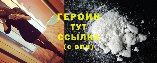 кокаин Мегион
