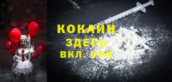 кокаин Мегион