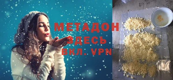 кокаин Мегион