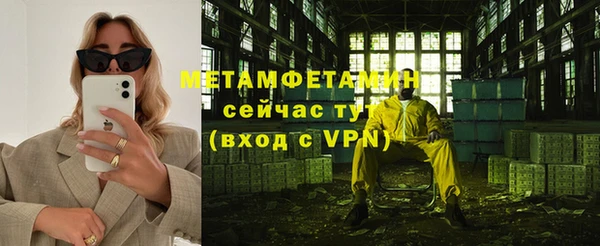 кокаин Мегион