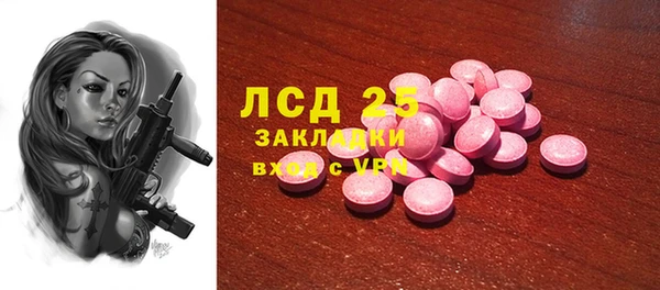 кокаин Мегион