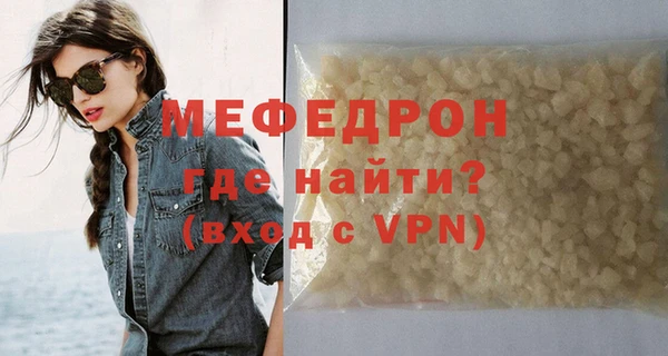 каннабис Майский