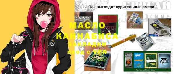 первитин Медвежьегорск