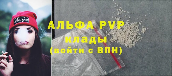 первитин Медвежьегорск