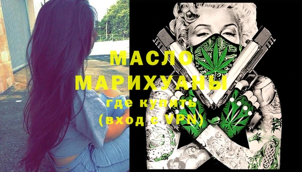 первитин Медвежьегорск