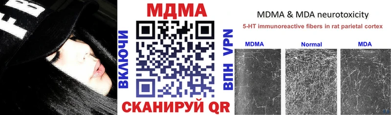 MDMA crystal  Галич 