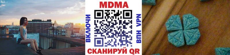 MDMA crystal Галич
