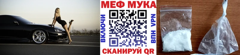где купить наркотик  Галич  МЕФ VHQ 