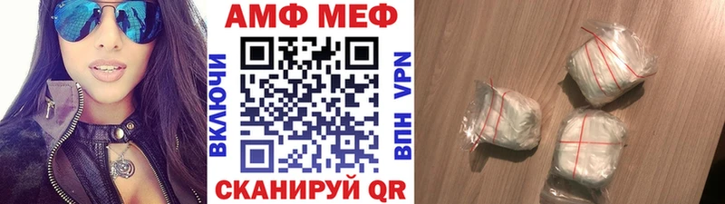 MEGA рабочий сайт  Галич  Первитин винт 