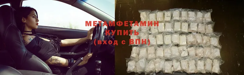 закладки  Галич  Первитин Methamphetamine 