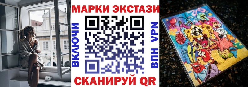 Марки N-bome 1,8мг дарнет шоп Галич