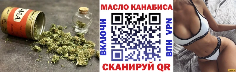 Дистиллят ТГК гашишное масло  Галич 